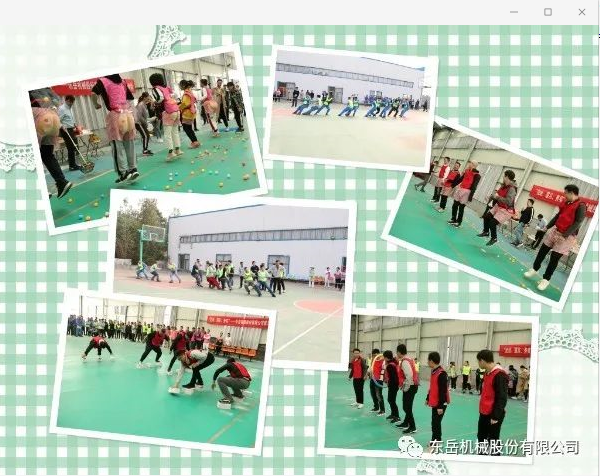 “團結(jié)、服從、務(wù)實”——東岳機械股份有限公司第三屆秋季運動會圓滿落幕