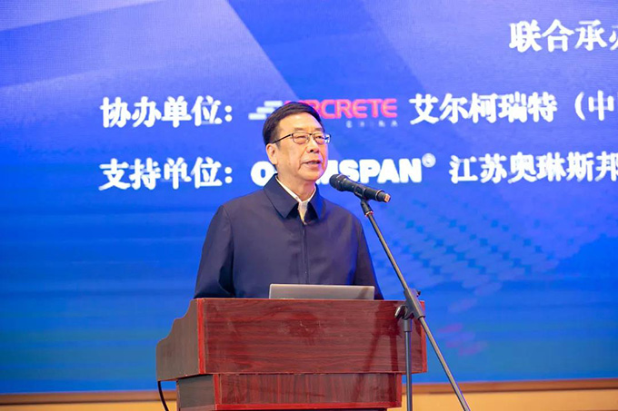 東岳機械承辦2020中國加氣混凝土行業(yè)大會圓滿落幕 東岳機械承辦2020中國加氣混凝土行業(yè)大會圓滿落幕