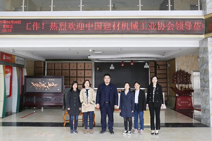 中國建材機(jī)械行業(yè)“十四五”規(guī)劃編制工作調(diào)研組蒞臨東岳機(jī)械考察調(diào)研 中國建材機(jī)械行業(yè)“十四五”規(guī)劃編制工作調(diào)研組蒞臨東岳機(jī)械考察調(diào)研
