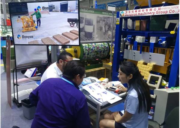 東岳機(jī)械參展第126屆廣交會(huì) 東岳機(jī)械參展第126屆廣交會(huì)