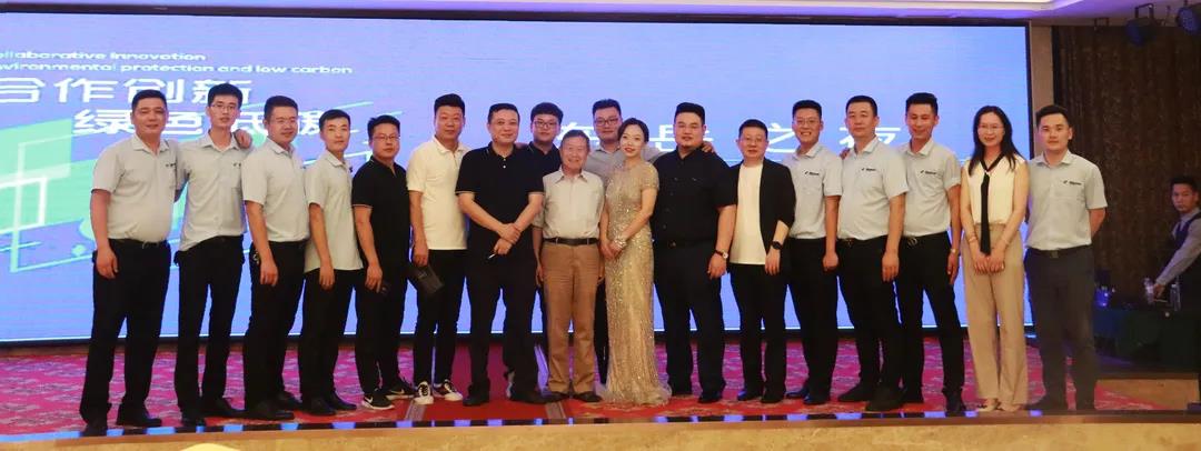 熱烈慶祝墻委會(huì)2021年會(huì)暨新型墻材綠色低碳發(fā)展論壇圓滿召開(kāi) 熱烈慶祝墻委會(huì)2021年會(huì)暨新型墻材綠色低碳發(fā)展論壇圓滿召開(kāi)