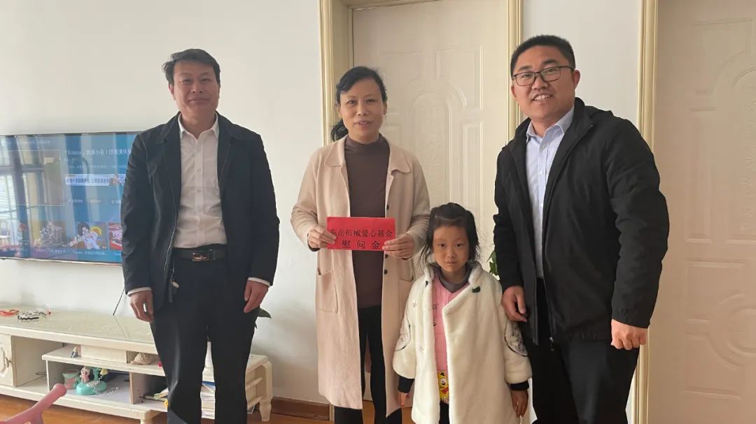 真情慰問員工家屬，傳遞企業(yè)誠(chéng)摯關(guān)懷