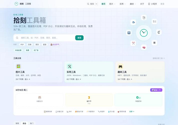 全棧開(kāi)發(fā)技術(shù)分享 從入門(mén)到精通的實(shí)戰(zhàn)指南